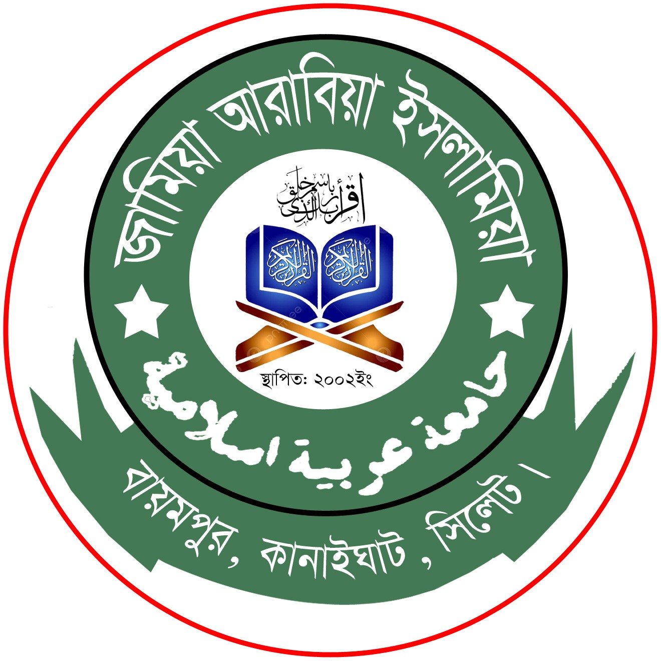 bayompurjamiaarabia.com